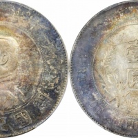  孙中山像开国纪念壹圆普通 PCGS AU 55