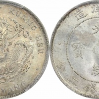  北洋造光绪34年七钱二分开云 PCGS MS 63