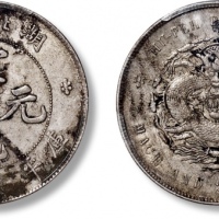  湖北省造宣统元宝七钱二分普通 PCGS