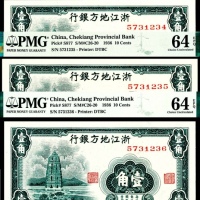  民国二十五年（1936年），浙江地方银行壹角两枚