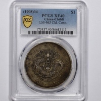  北洋造光绪34年七钱二分普通 PCGS XF 40