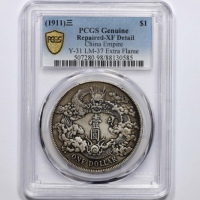  宣统三年大清银币壹圆普通 PCGS XF Details