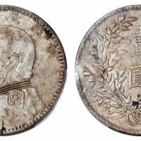  袁世凯像民国三年壹圆新疆版 PCGS AU 53