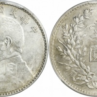  袁世凯像民国八年壹圆普通 PCGS AU 55