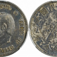  孙中山像开国纪念贰角 PCGS XF 40
