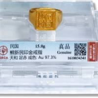  民国“熊新民印金戒指”“天和 足赤”重：15.0g