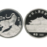  1986年丙寅(虎)年生肖纪念银币15克 NGC PF 69