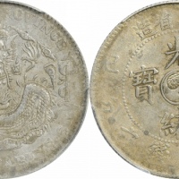  吉林省造乙巳三钱六分 PCGS AU 55