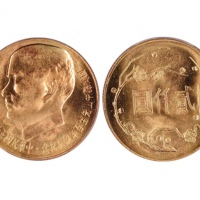  1965年（民国五十四年）臺湾製造孙中山先生诞辰百年纪念金币贰仟圆，L&M1040，Y-542，PCGS MS64
