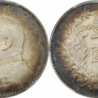  袁世凯像民国三年壹圆三角元 PCGS AU 53