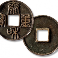  金代泰和重宝折十 NPGS 古 90