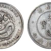  四川省造光绪元宝三钱六分银币 PCGS XF 45