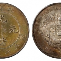  北洋造光绪34年七钱二分短尾龙 PCGS AU Details