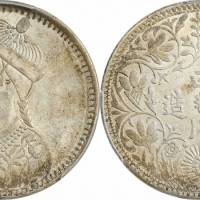  四川省造光绪帝像卢比一期 PCGS MS 61