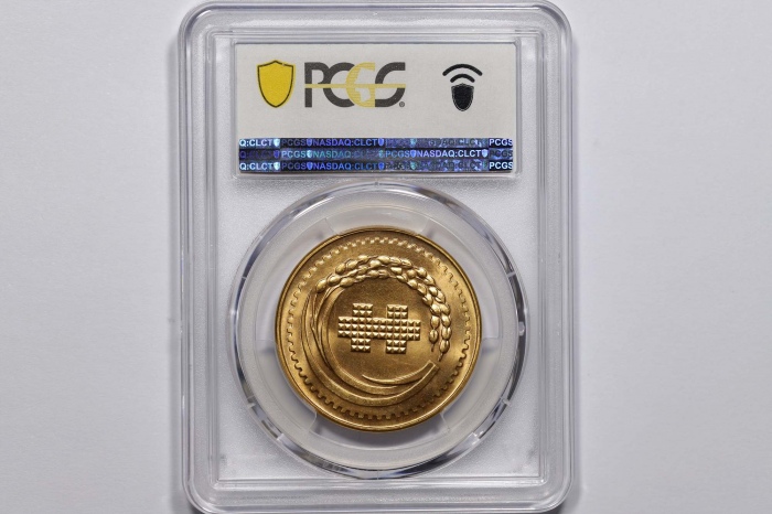  蒋介石像民国60周年纪念 PCGS MS 65