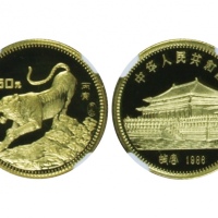  1986年丙寅(虎)年生肖纪念金币8克 NGC PF 69