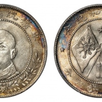  唐继尧像拥护共和三钱六分正像 PCGS UNC Details