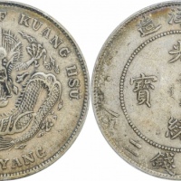  北洋造光绪34年七钱二分普通 PCGS AU 50