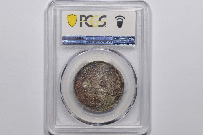  四川省造光绪帝像卢比二期 PCGS XF 45