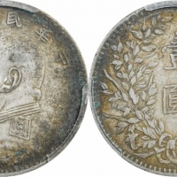  袁世凯像民国三年壹圆甘肃版 PCGS XF Details