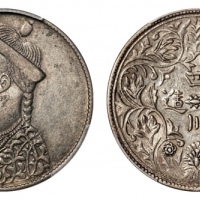  四川省造光绪帝像卢比无领横花 PCGS AU 50