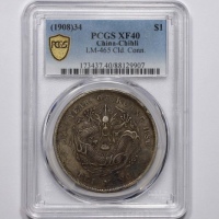  北洋造光绪34年七钱二分普通 PCGS XF 40