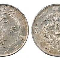  北洋造光绪34年七钱二分普通 PCGS AU Details