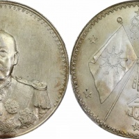  曹锟像宪法纪念无币值戎装 PCGS MS 62+