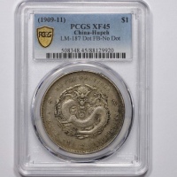  湖北省造宣统元宝七钱二分普通 PCGS XF 45