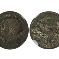  1860年柬埔寨25C银币，X-4，NGC PROOF DETAILS，边缘损伤