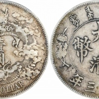  宣统三年大清银币壹圆普通 PCGS VF 35