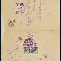  C 1951年北京寄天津封，背面贴普4邮票400元二枚