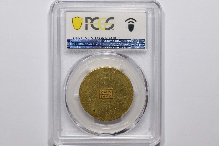  伪满洲国福字金币一枚 PCGS XF Detail 86378303 