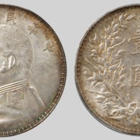  袁世凯像民国三年壹圆O版 PCGS MS 61