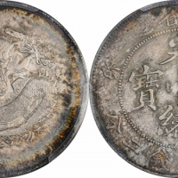  江南省造癸卯七钱二分普通 PCGS AU Details
