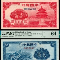  无年份（1940年），中国银行壹角