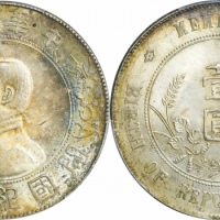  孙中山像开国纪念壹圆普通 PCGS MS 63
