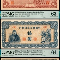  民国三十二年（1943年），中央储备银行伍角