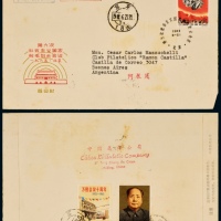  FDC 1965年纪113邮电会议中国集邮公司首日实寄封