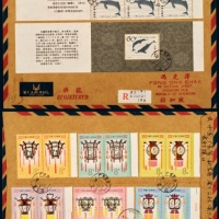  C 1981年广东新会寄新加坡航空挂号封