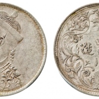  四川省造光绪帝像卢比一期 PCGS AU 50