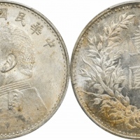  袁世凯像民国八年壹圆普通 PCGS MS 62