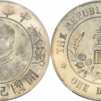  黎元洪像开国纪念壹圆无帽 PCGS AU Details