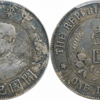  黎元洪像开国纪念壹圆无帽 PCGS XF 45