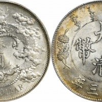  宣统三年大清银币壹圆普通 PCGS UNC Details