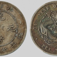  北洋造光绪34年七钱二分普通 PCGS XF 40