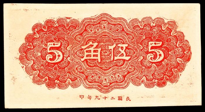  农民合作社伍角