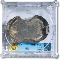  明素面五两银锭一枚