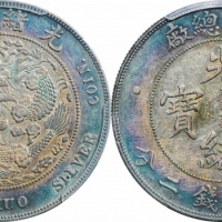  光绪年造造币总厂七钱二分普版 PCGS AU Details