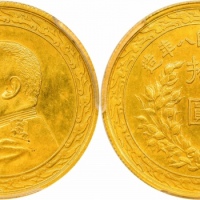  袁世凯像民国八年拾圆金币 PCGS UNC Details